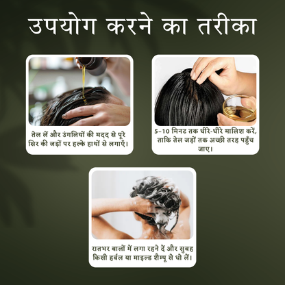 Amarkesh Adivasi Tribal Black Hair Oil